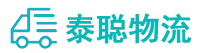重庆到玉泉区物流公司